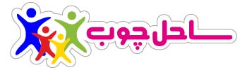 لوگوی ساحل چوب